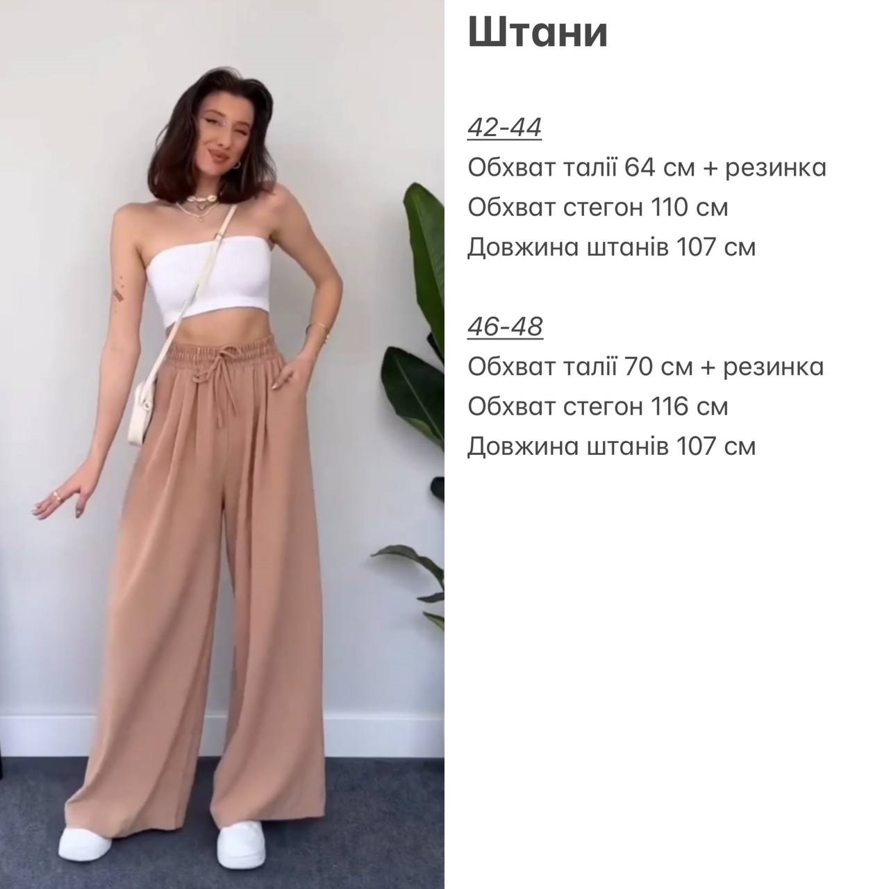 0ec65298-0aa8-11ef-ad85-166b0be12ee5_1