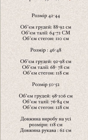 11135c66-de29-11ee-ad52-166b0be12ee5_8