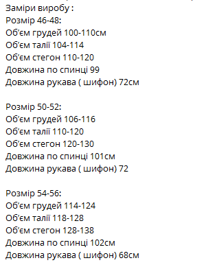 1237bde9-a2c1-11ef-8620-dee18ff4e8c0_1