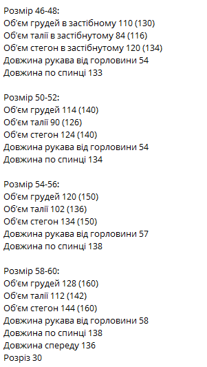 12efb0be-212b-11f0-8622-dee18ff4e8c0_3