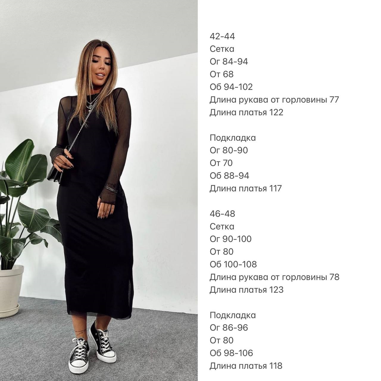 1d32eff7-801d-11ee-ad33-166b0be12ee5_4