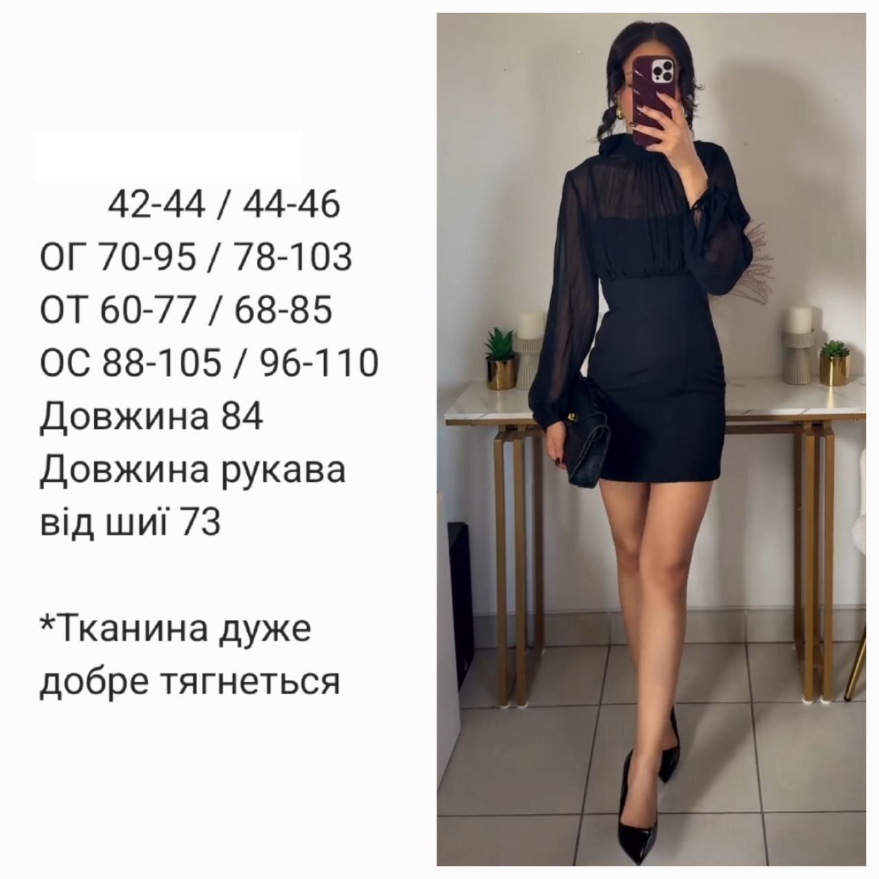 1ec84bb7-cf92-11ef-8621-dee18ff4e8c0_4