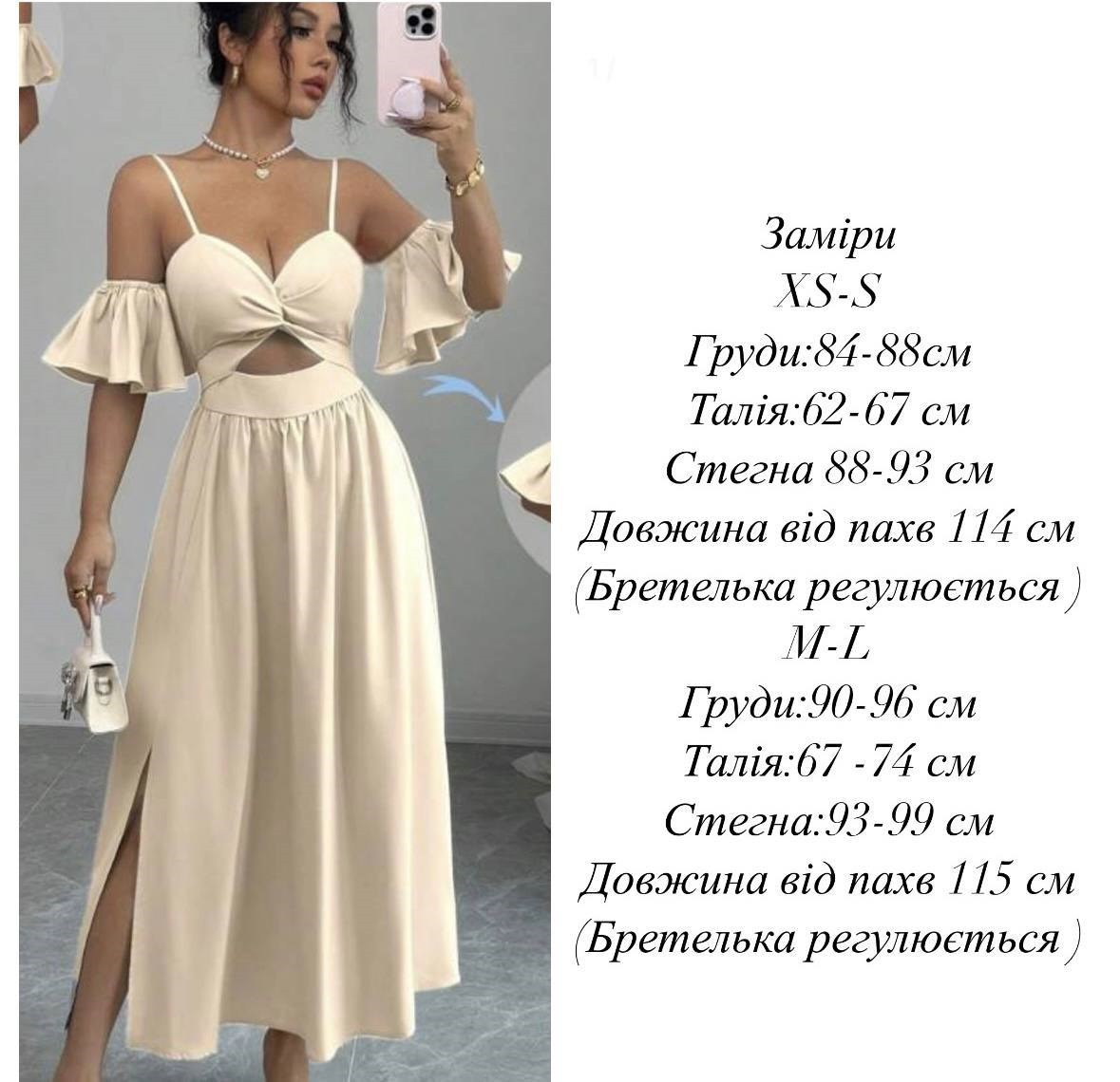 369c40bf-58b6-11f0-8622-dee18ff4e8c0_1