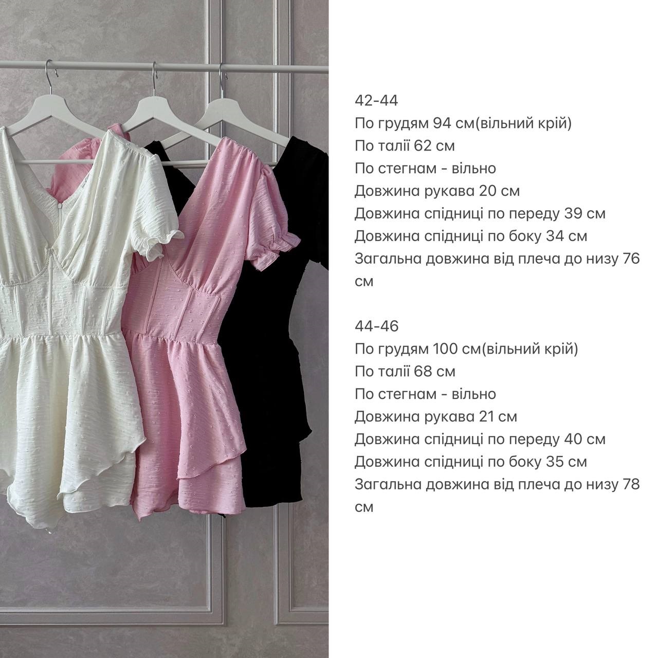 3ff9195a-5af9-11f0-8622-dee18ff4e8c0_1