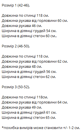 559a4e2c-245d-11f0-8622-dee18ff4e8c0_3