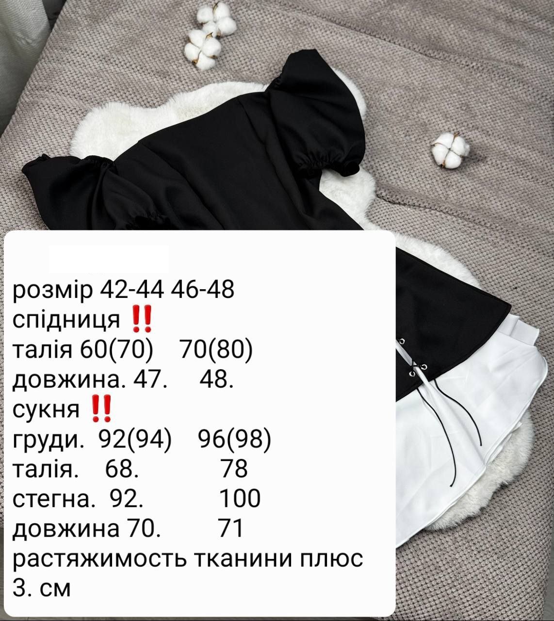 588372bb-4f29-11f0-8622-dee18ff4e8c0_3