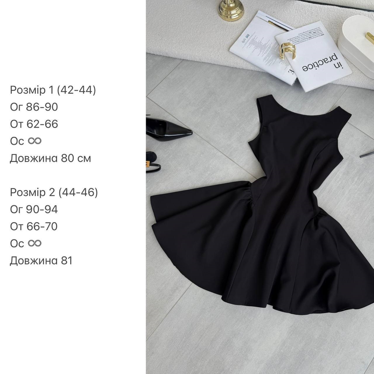 7cbf0668-25fc-11f0-8622-dee18ff4e8c0_1