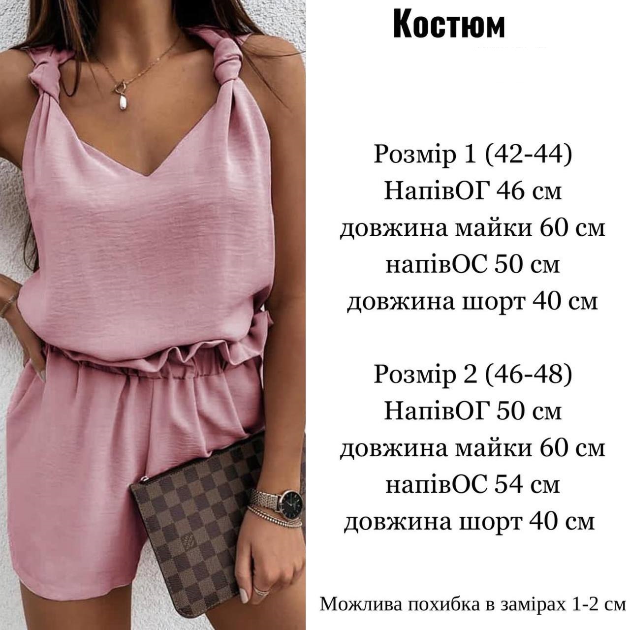 83144950-0478-11ef-ad82-166b0be12ee5_1