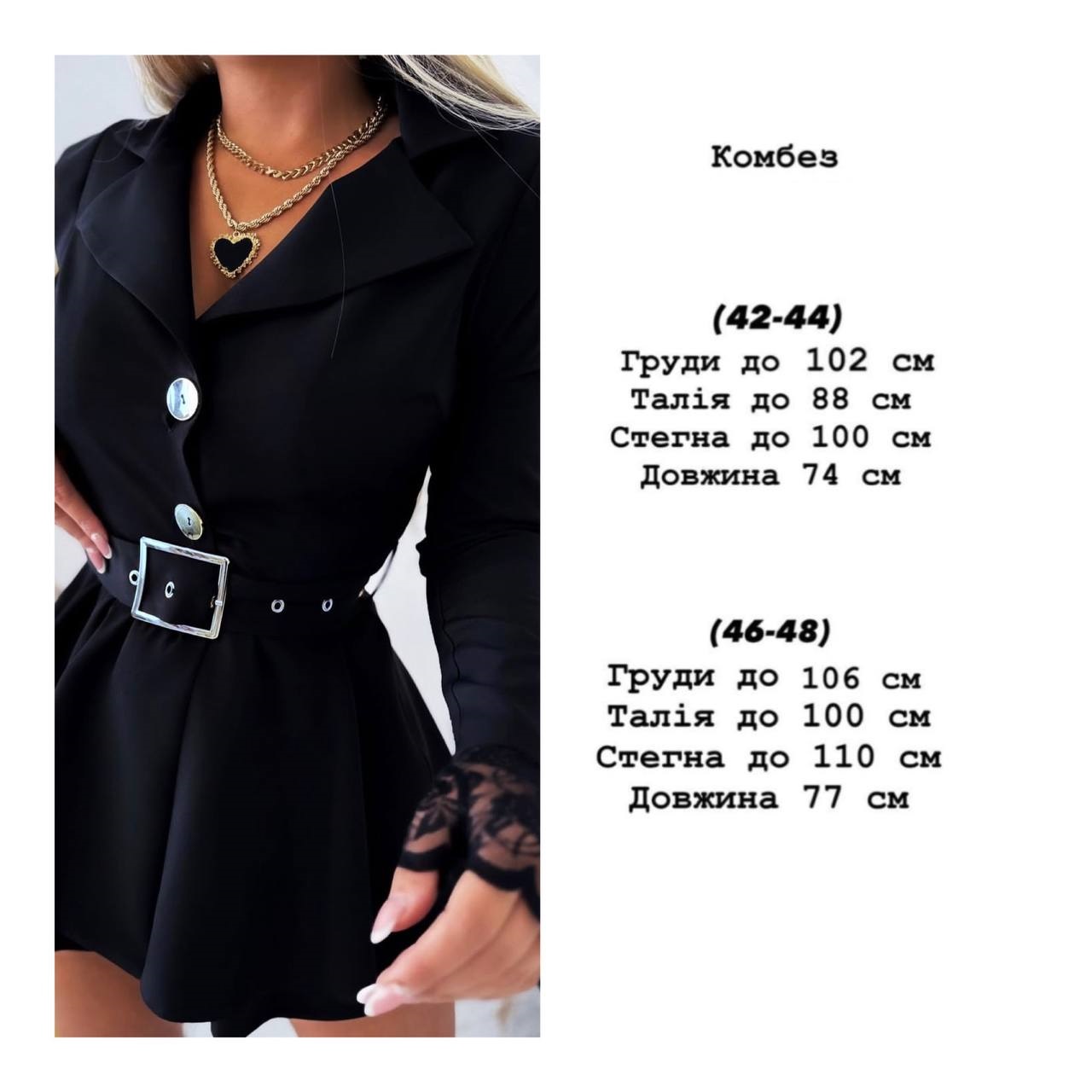 8abf031f-f544-11ef-8621-dee18ff4e8c0_2