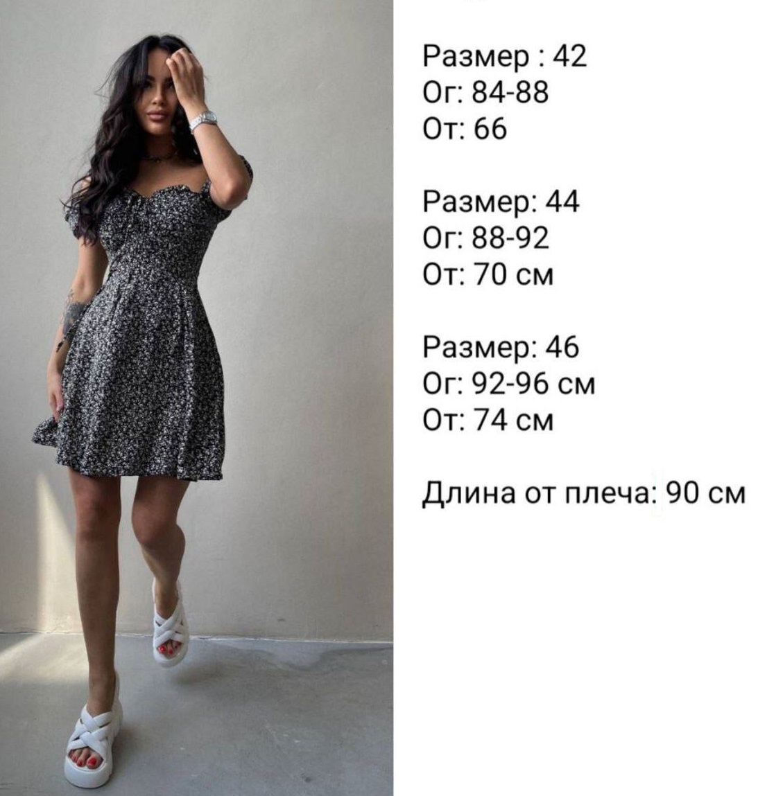 976e81ae-1763-11ee-acff-166b0be12ee5_2