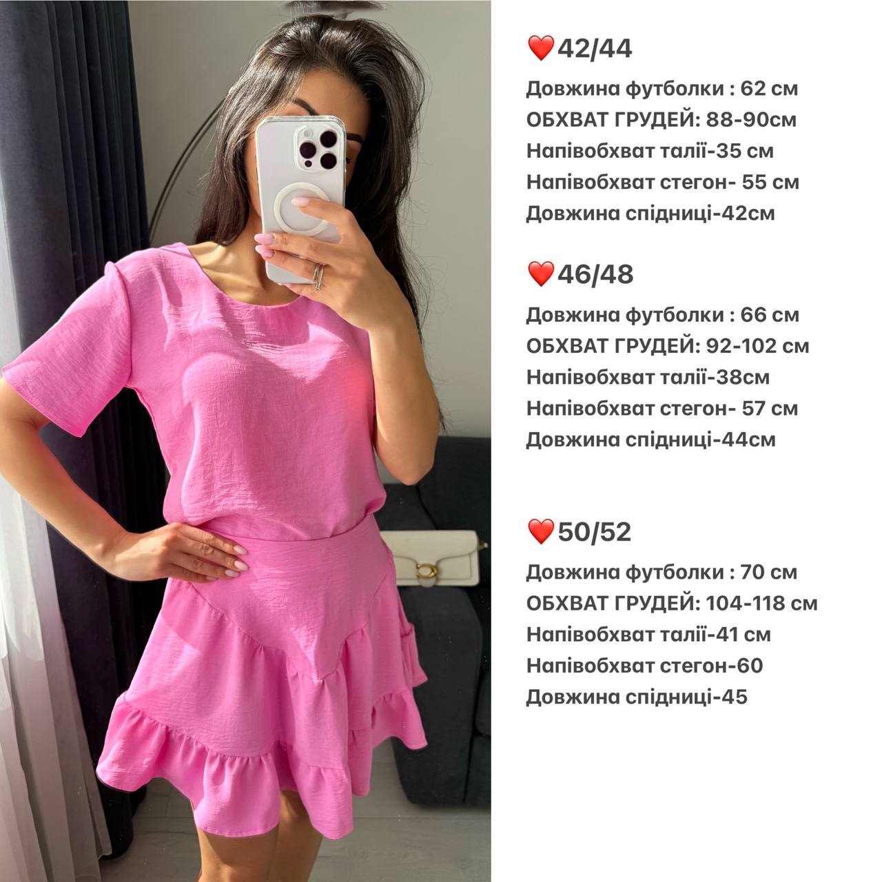 9afc46dc-2379-11f0-8622-dee18ff4e8c0_1