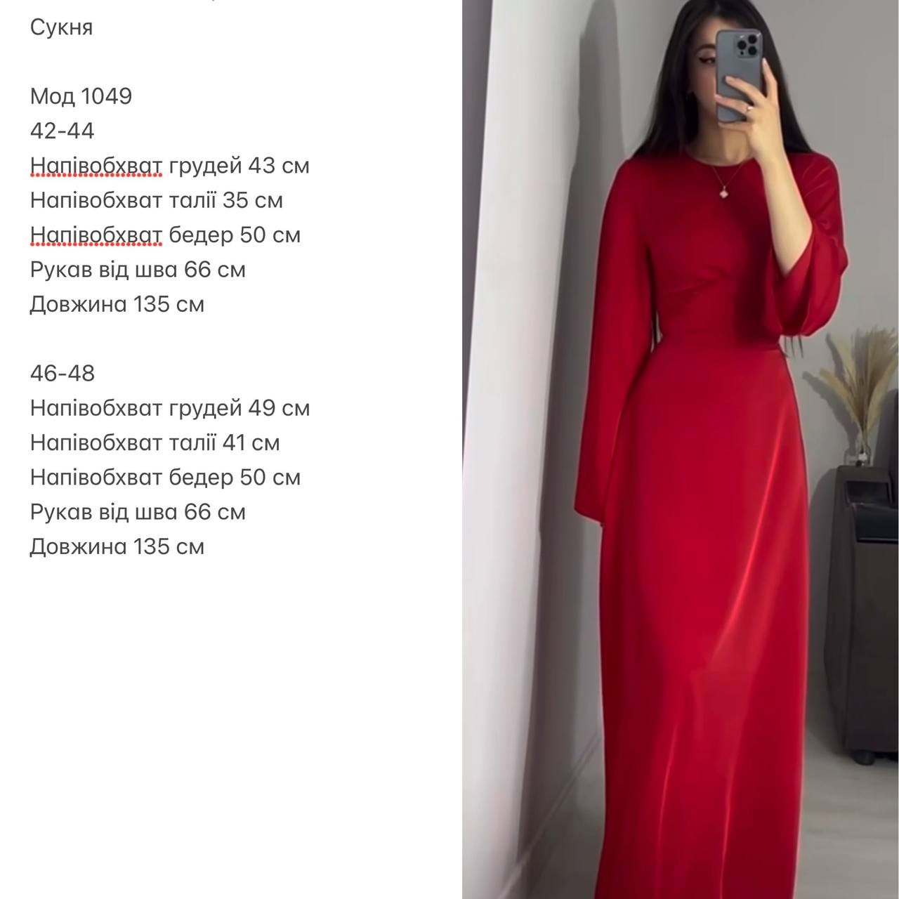 9e339724-f8a5-11ee-ad72-166b0be12ee5_3