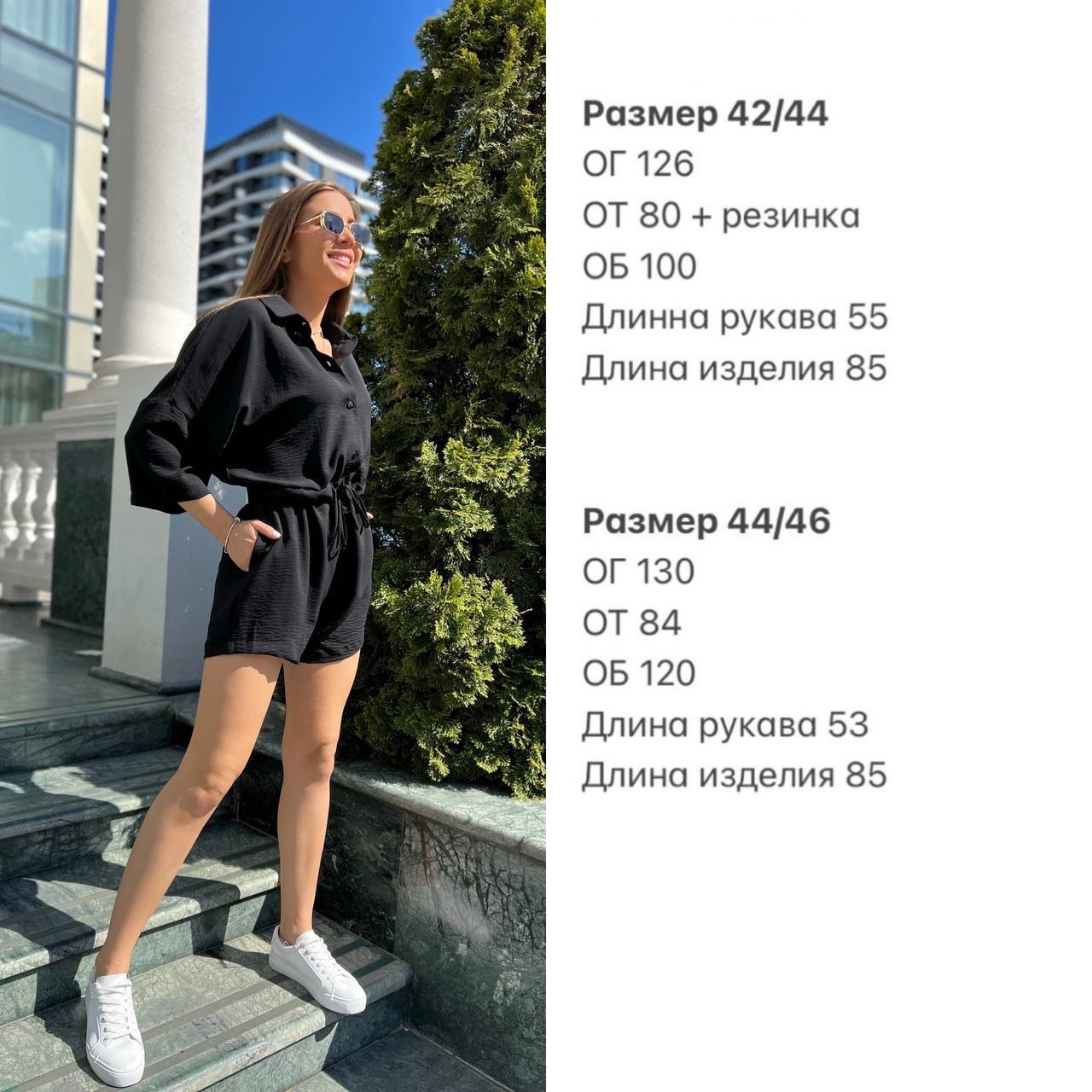 a48e3389-f93c-11ee-ad72-166b0be12ee5_3