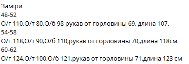 b15a7be1-a369-11ef-8620-dee18ff4e8c0_2