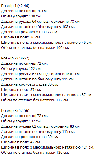 c41c1e2d-fcc7-11ef-8621-dee18ff4e8c0_5