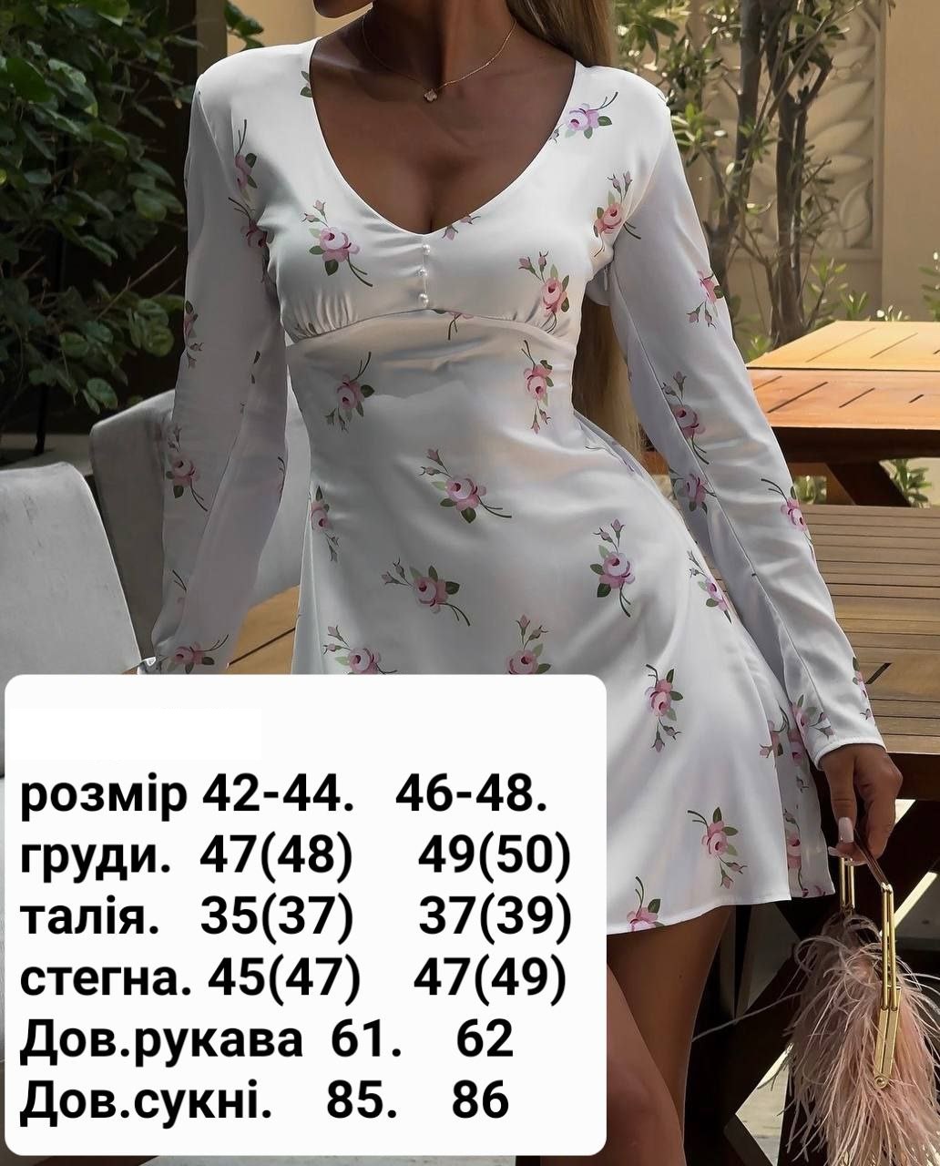 f83c2171-3723-11ef-ad92-166b0be12ee5_1