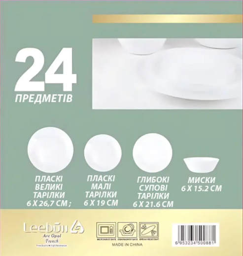 31ccd875-932b-11f0-8624-dee18ff4e8c0_2