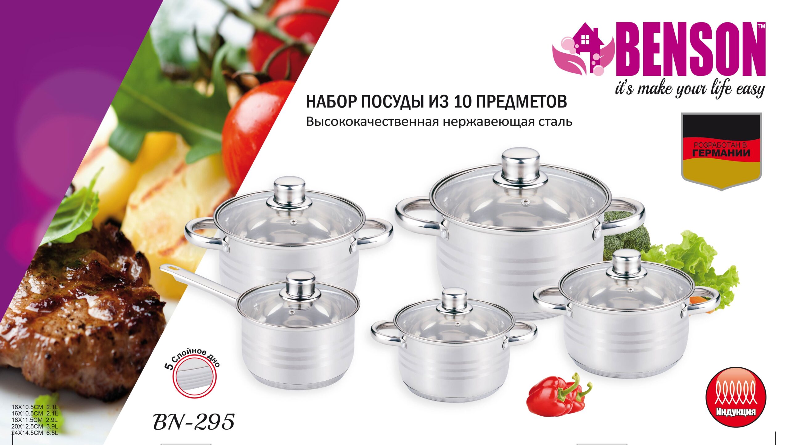 9524ca19-8eee-11f0-8624-dee18ff4e8c0_1