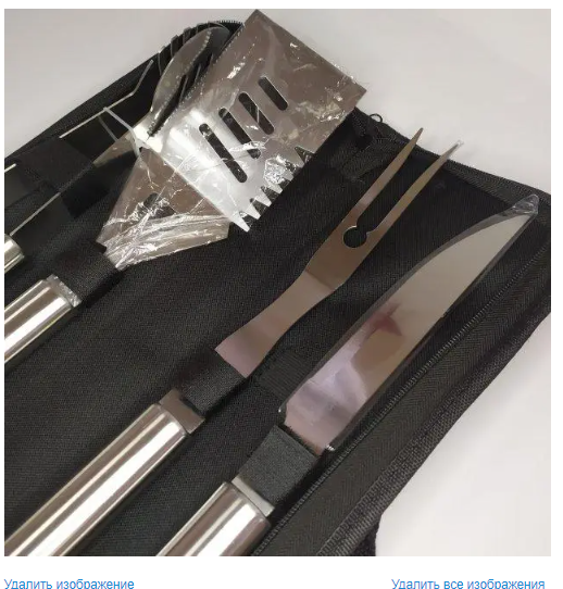 fb6d241a-1946-11ed-acb9-166b0be12ee5_1