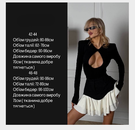 419da764-5b7a-11ed-acd2-166b0be12ee5_1