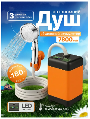 35834b1f-fff3-11f0-8624-dee18ff4e8c0_1