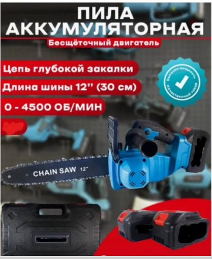 6484efac-2e97-11f0-8622-dee18ff4e8c0_2