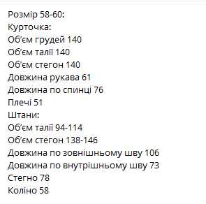 85ddd80b-da83-11ef-8621-dee18ff4e8c0_5