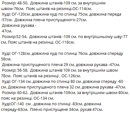 c5e86a31-467c-11f0-8622-dee18ff4e8c0_3