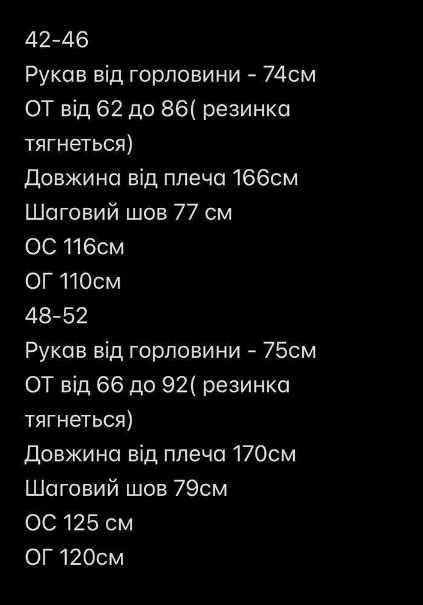 cd36a054-df07-11f0-8624-dee18ff4e8c0_2