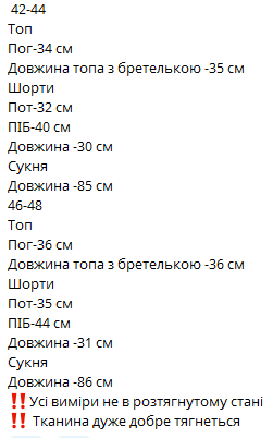 d8307e2b-4301-11f0-8622-dee18ff4e8c0_2