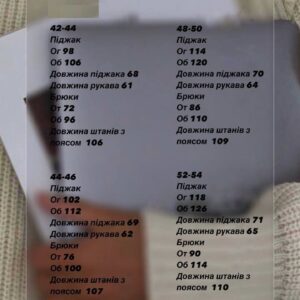 485399