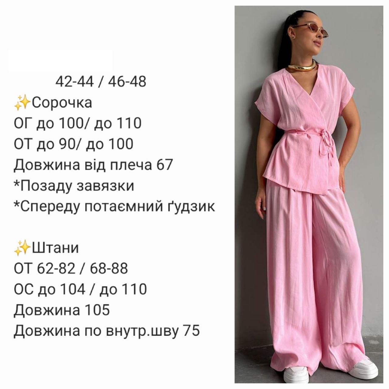 80c2dafe-534b-11f0-8622-dee18ff4e8c0_2