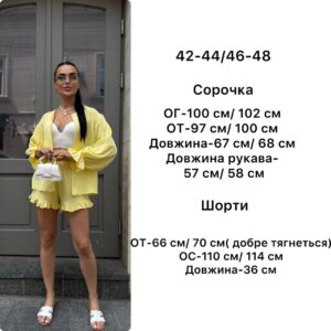 482830