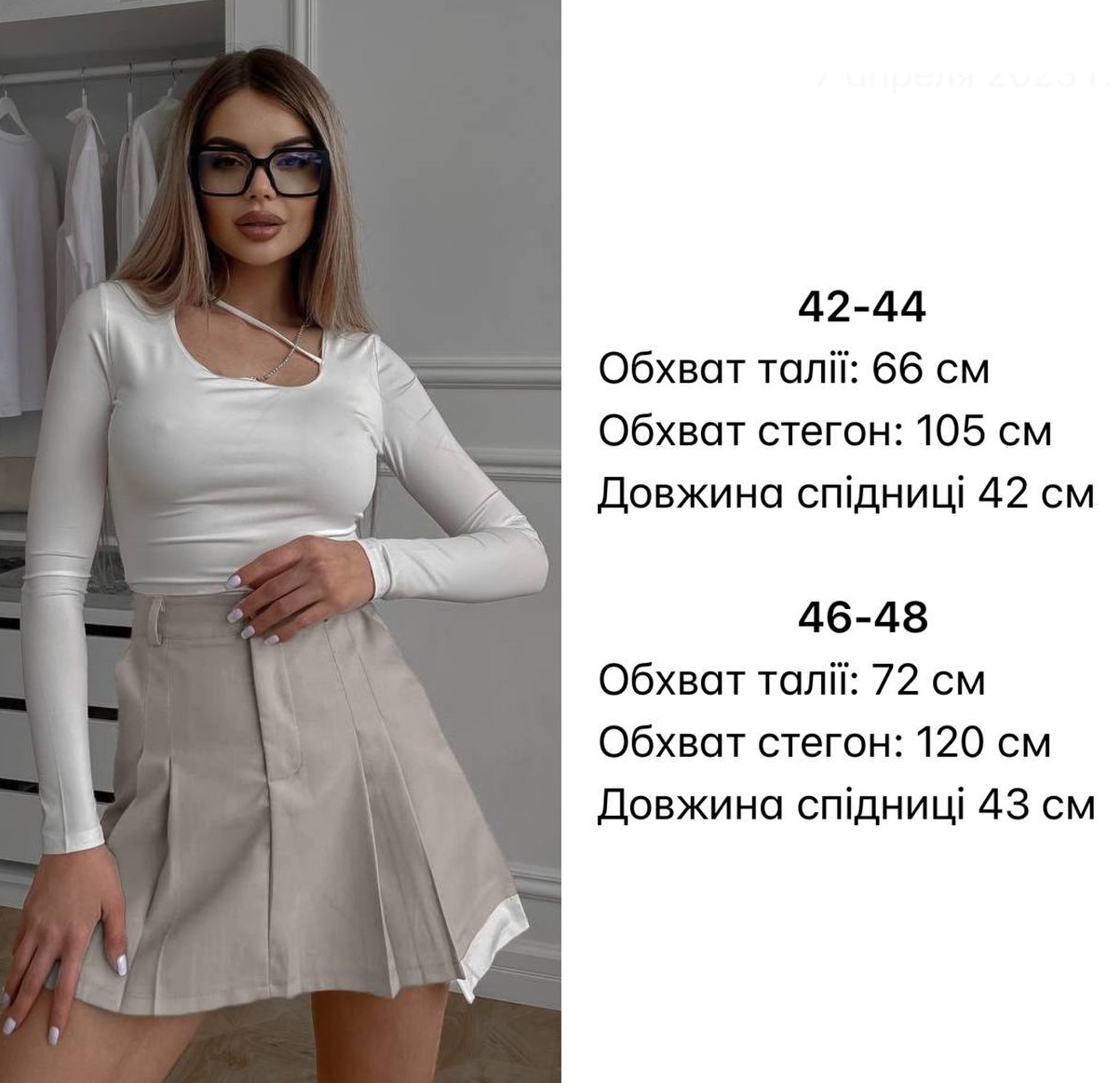 8ec5af39-f996-11ed-acf9-166b0be12ee5_2