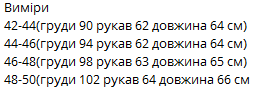 f329f63f-952c-11ee-ad3e-166b0be12ee5_2