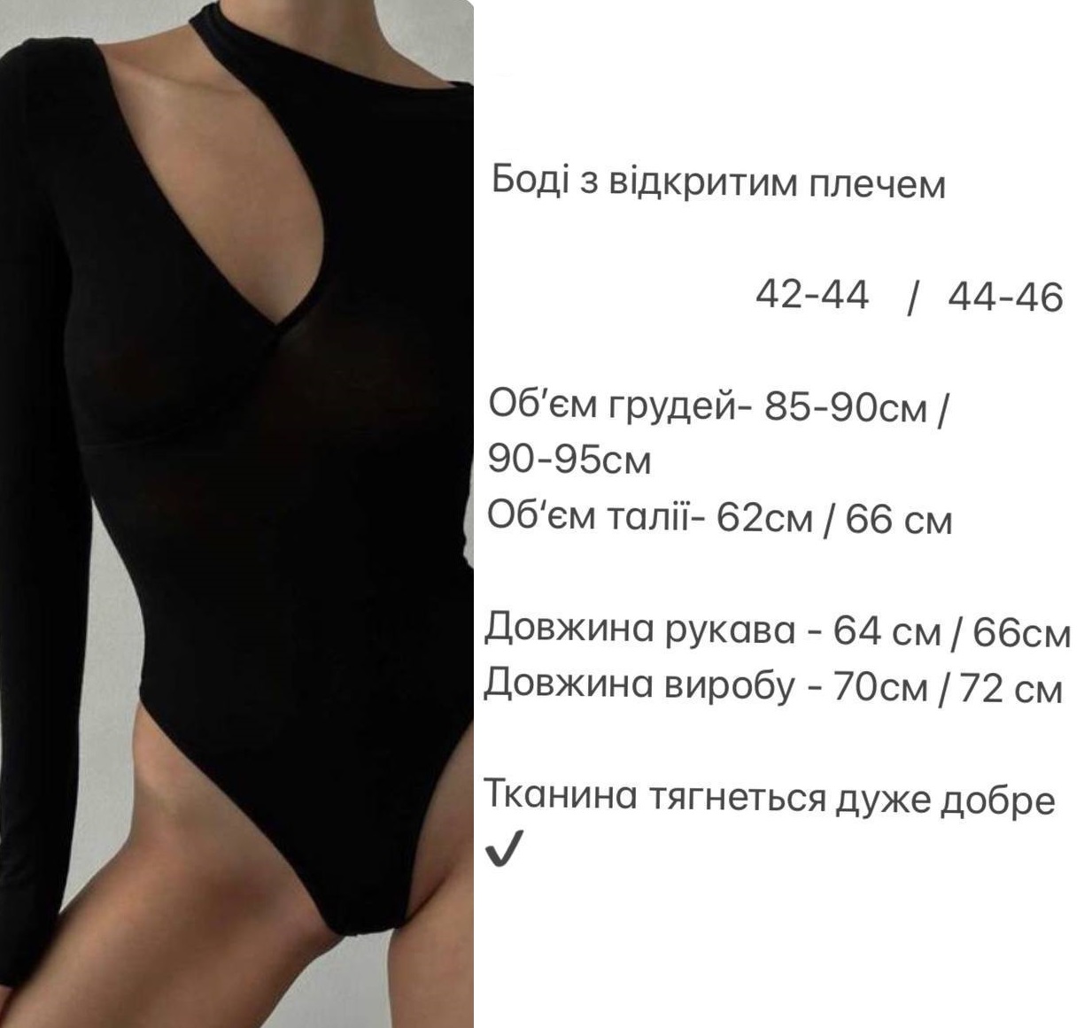 1c4e1ea6-1ea1-11ee-ad01-166b0be12ee5_2