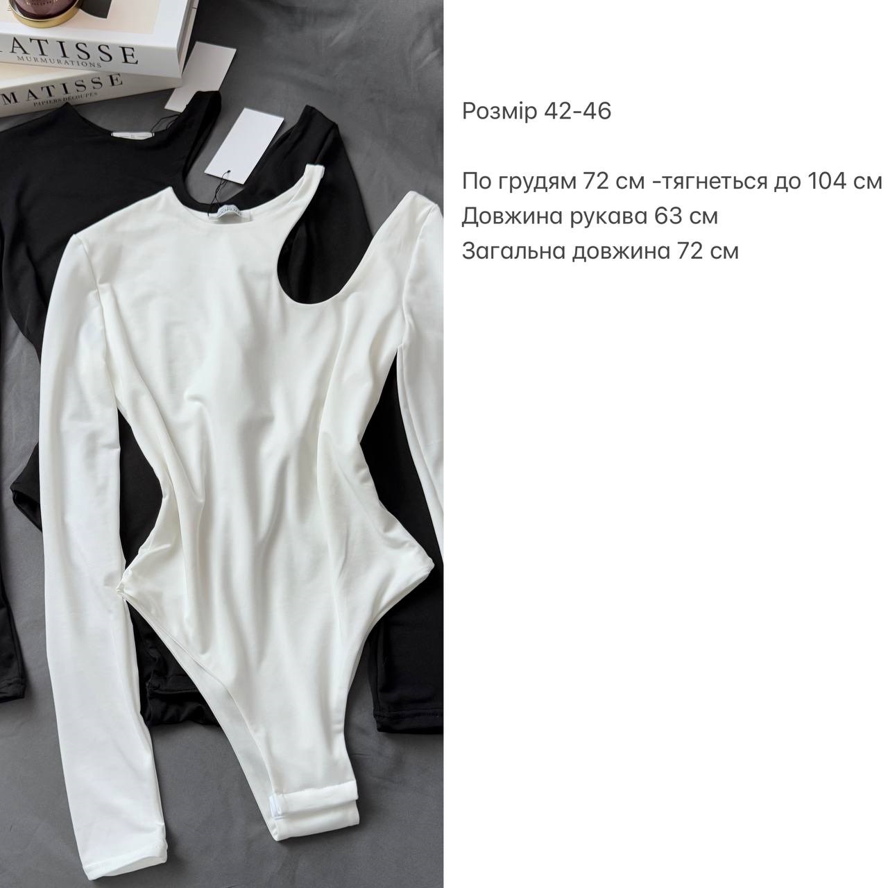 44d07ba3-4137-11f0-8622-dee18ff4e8c0_1