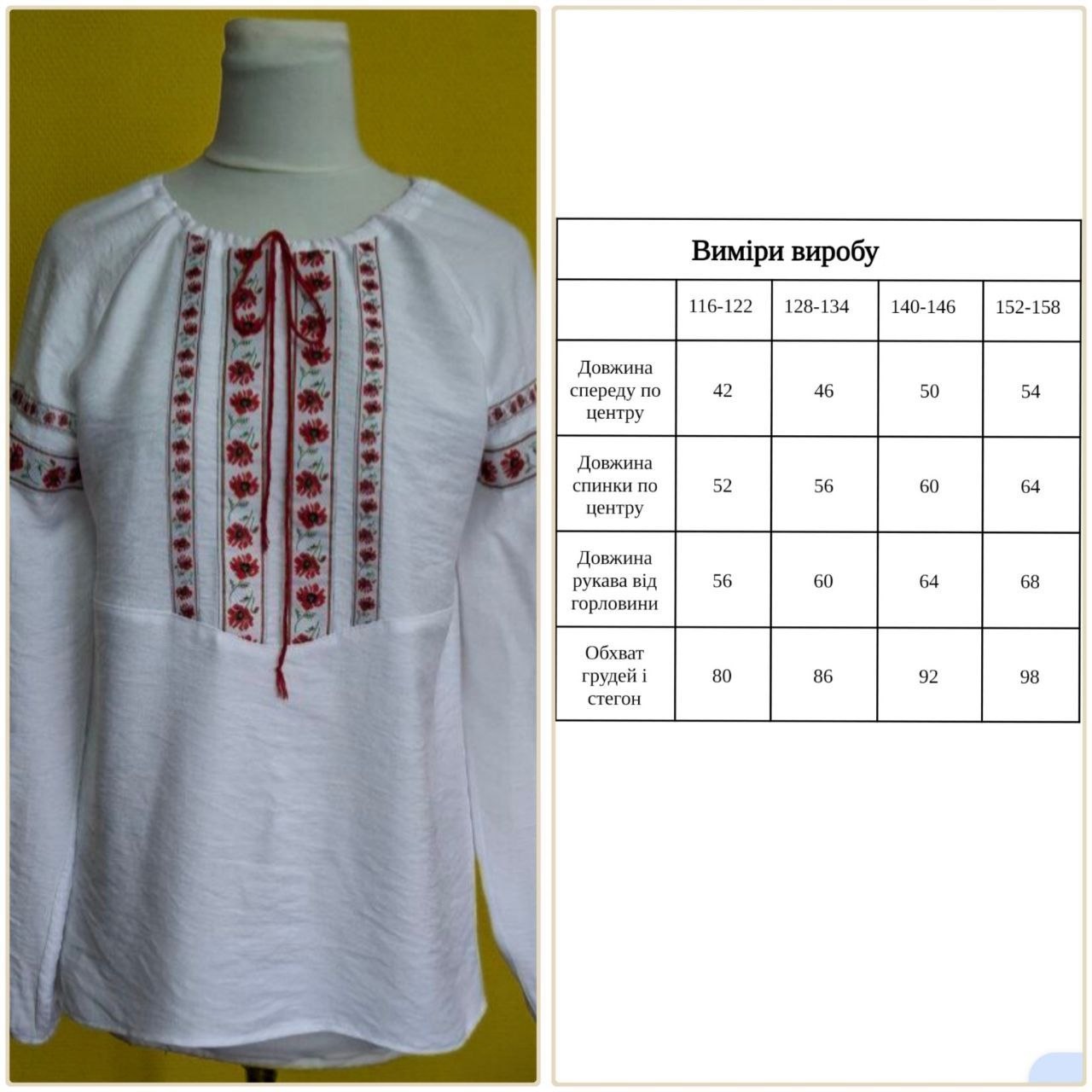 5429ea11-3fa6-11f0-8622-dee18ff4e8c0_1