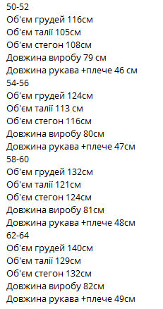 651bba8a-263e-11f0-8622-dee18ff4e8c0_1