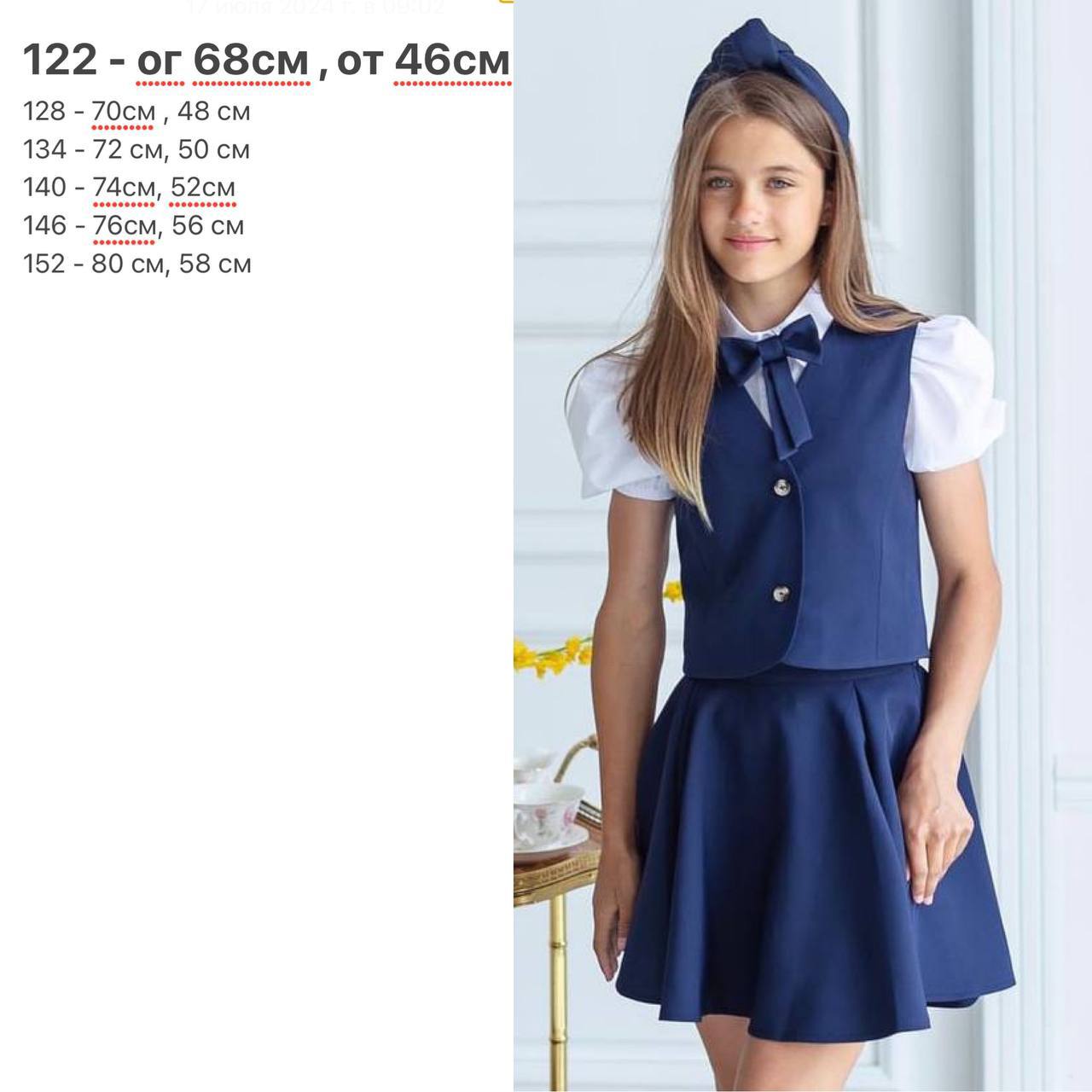 7d33e6a5-3d2d-11f0-8622-dee18ff4e8c0_1