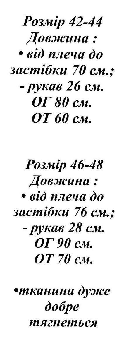 b55b2873-0e49-11f0-8621-dee18ff4e8c0_1