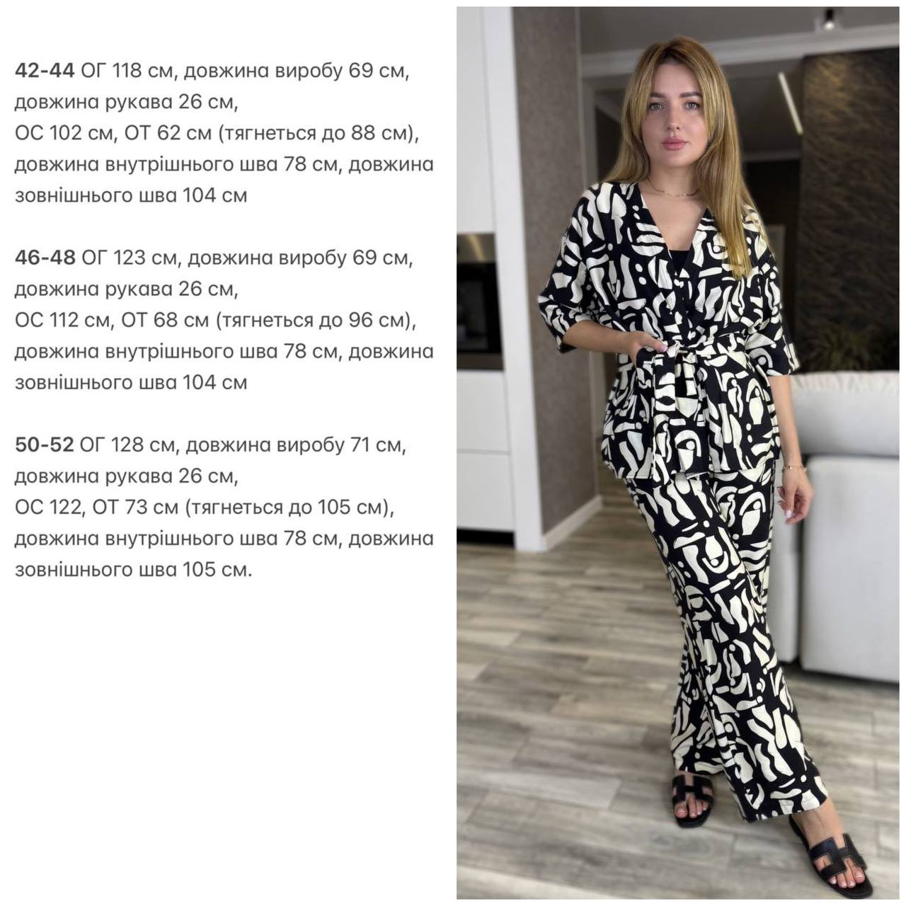 002af025-14ef-11f0-8621-dee18ff4e8c0_3