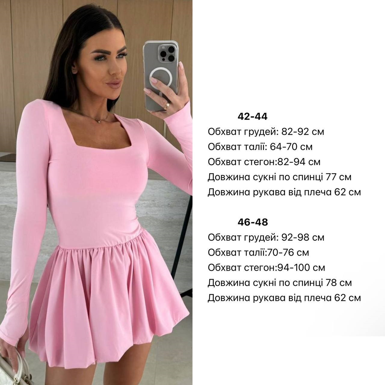 01187767-ebd5-11ef-8621-dee18ff4e8c0_1