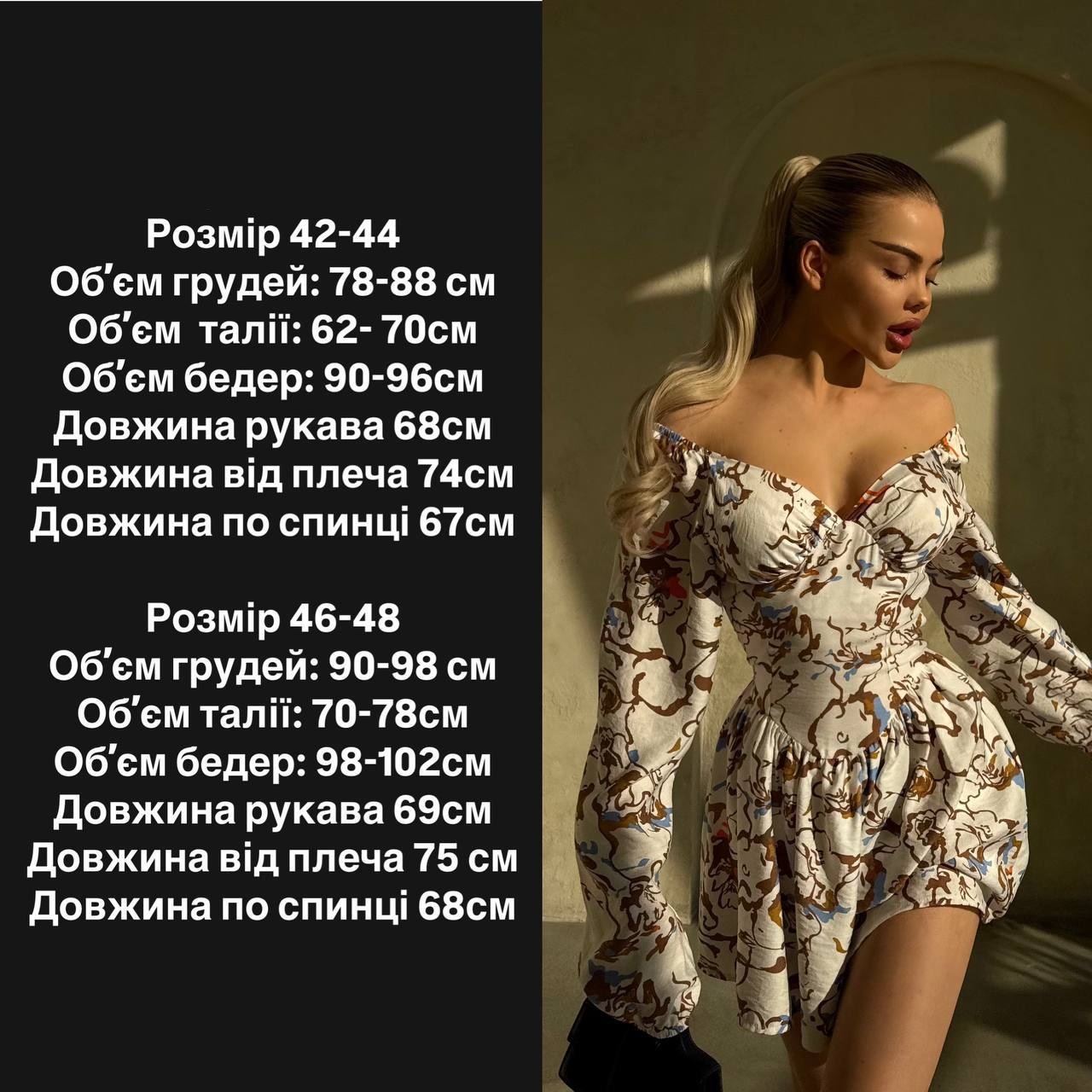 02f817f9-1c02-11f0-8621-dee18ff4e8c0_1