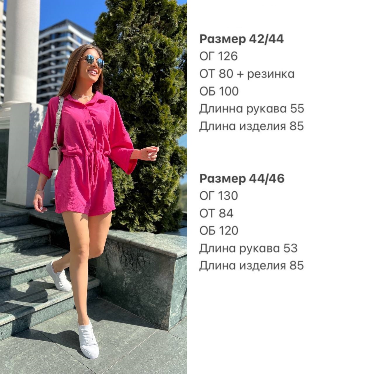 02fd50d4-3525-11ef-ad92-166b0be12ee5_1