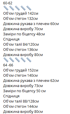 052b7393-25f4-11f0-8622-dee18ff4e8c0_2