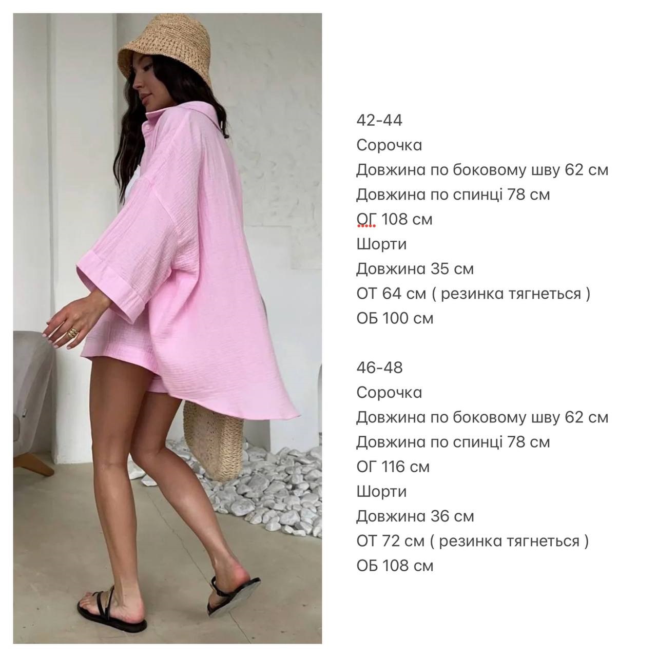 06e0a0e4-4ec6-11f0-8622-dee18ff4e8c0_2