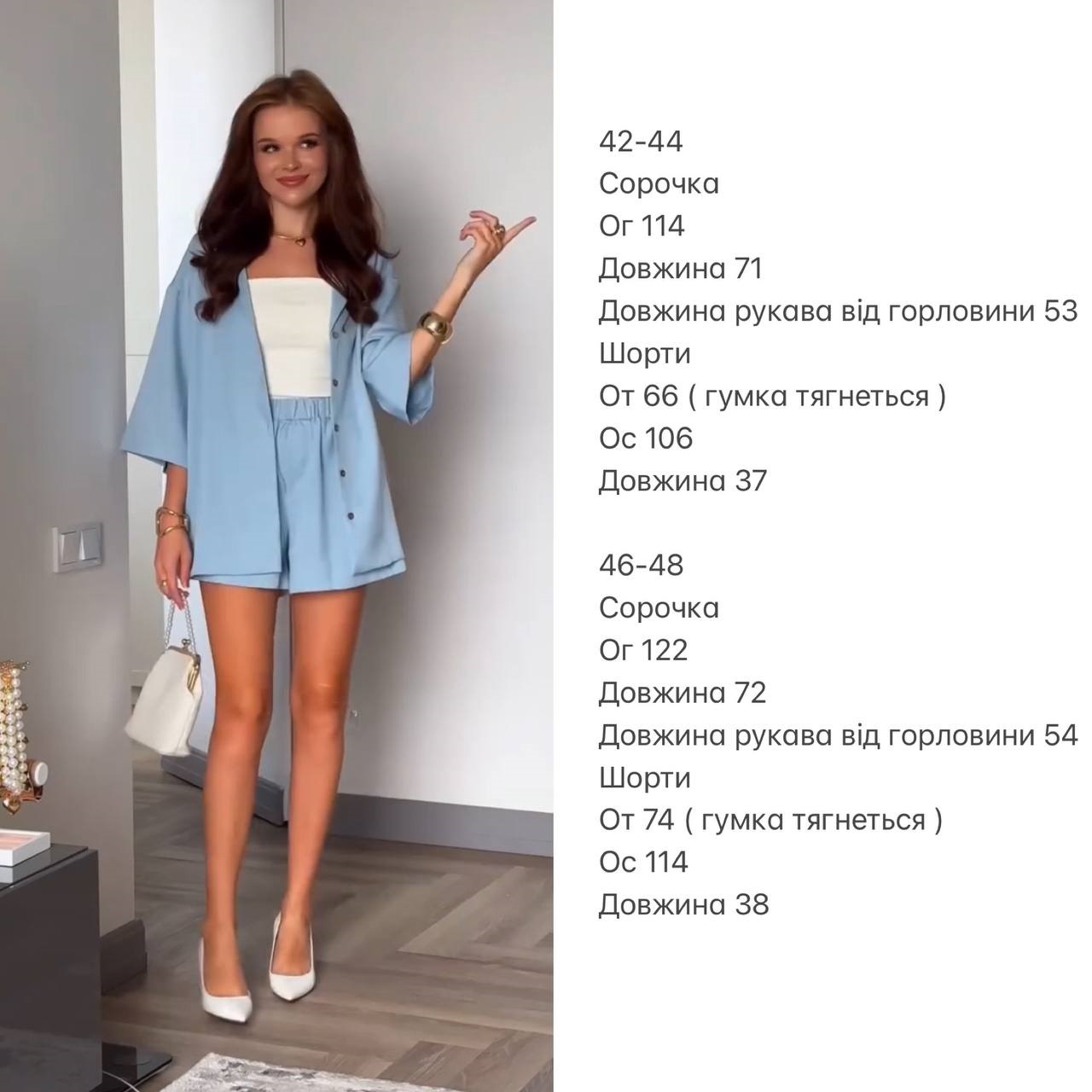 07912b30-516e-11f0-8622-dee18ff4e8c0_1