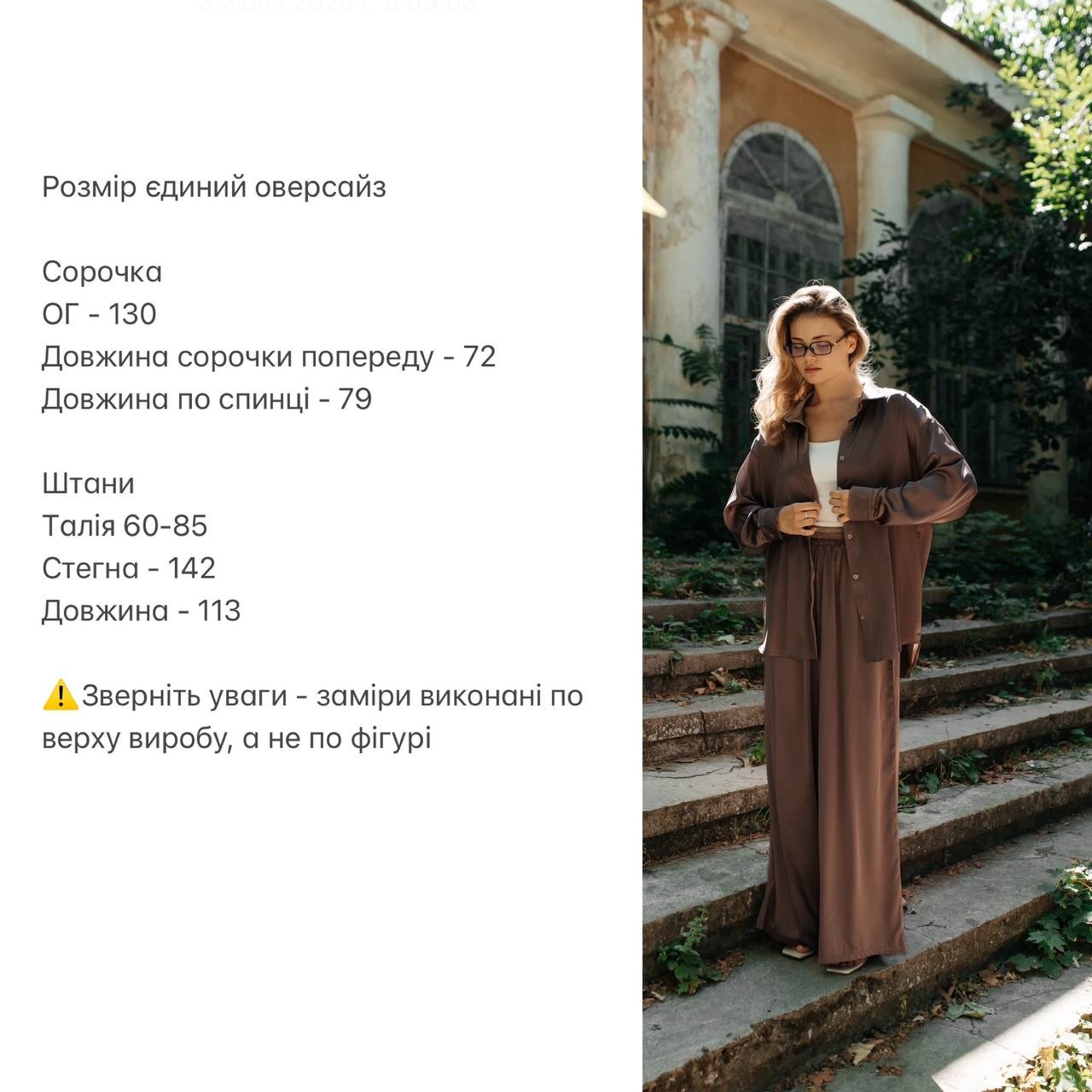 0a3abde1-5d76-11f0-8622-dee18ff4e8c0_1