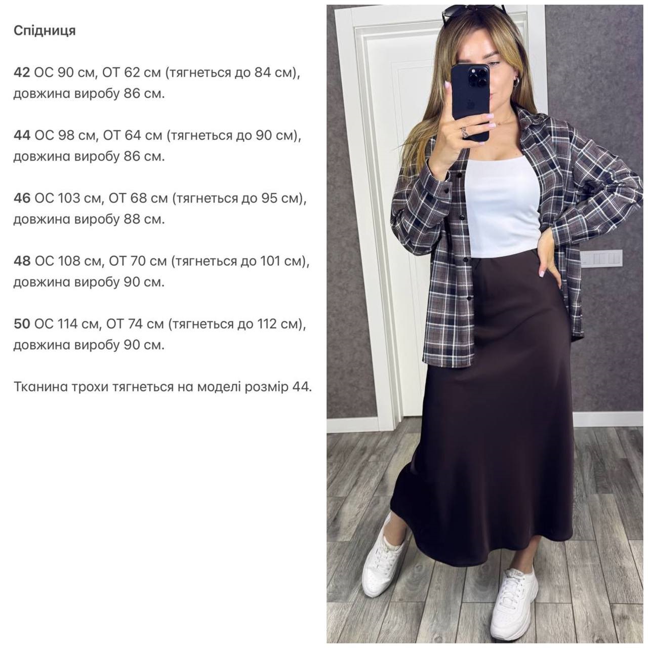 0a91f09e-112c-11f0-8621-dee18ff4e8c0_1